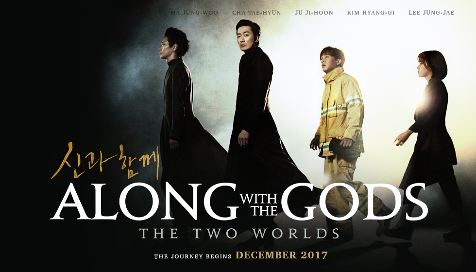 review Along with the Gods